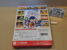 Load image into Gallery viewer, Ganbare Goemon: Dero Dero Douchuu Obake Tenkomori - Nintendo64 N64 Nintendo 64