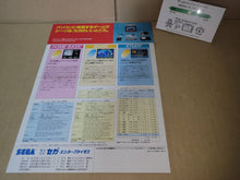 Load image into Gallery viewer, Sega MarkIII Promo Flyer A4 - arcade artset art set