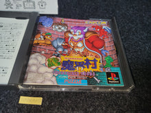Load image into Gallery viewer, Arthur to Astaroth no Nazomakaimura: Incredible Toons - Sony PS1 Playstation