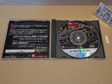 Load image into Gallery viewer, Zero4 champ doozy J - sega saturn stn sat japan