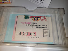 Load image into Gallery viewer, gian - Puyo Puyo Tsu Remix - Nintendo Sfc Super Famicom