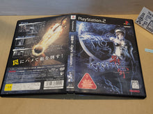 Load image into Gallery viewer, Kagero 2 Dark Illusion - Sony playstation 2