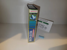 Load image into Gallery viewer, Super Xevious: Gump no Nazo - Nintendo Fc Famicom