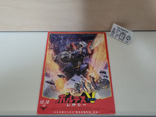 Load image into Gallery viewer, Voltes V movie promo Flyer - Free / Freebie / Promo