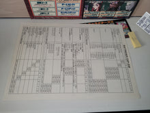 Load image into Gallery viewer, Armed Police Batrider Artset - Arcade poster artset