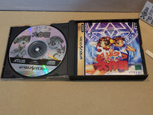 Load image into Gallery viewer, Purikura Daisakusen - Sega Saturn sat stn
