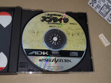 Load image into Gallery viewer, Twinkle Star Sprite - Sega Saturn SegaSaturn