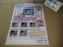 Load image into Gallery viewer, Mr. Driller Promo Flyer A4 - arcade artset art set