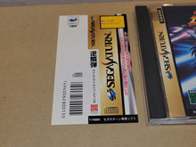 Load image into Gallery viewer, Gekirindan: Time Travel Shooting - Sega Saturn sat stn