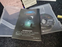 Lade das Bild in den Galerie-Viewer, Eternal Darkness - Nintendo GameCube GC NGC