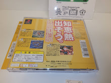 Load image into Gallery viewer, Ultimate sokoban / Kyuukyoku no Soukoban - 3D Puzzle & Cinema - Sony PS1 Playstation