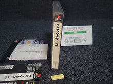 Load image into Gallery viewer, Clock Tower 2 - Sony PS1 Playstation
