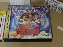 Load image into Gallery viewer, Purikura Daisakusen - Sega Saturn sat stn