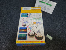 Load image into Gallery viewer, Captain Tsubasa IV - Nintendo Sfc Super Famicom