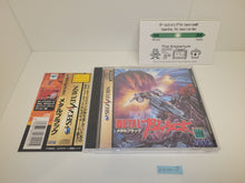 Load image into Gallery viewer, Metal Black - Sega Saturn sat stn
