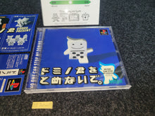 Load image into Gallery viewer, Domino-kun o Tomenaide - Sony PS1 Playstation