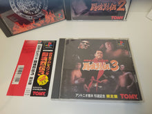 Load image into Gallery viewer, New Japan Pro-Wrestling: Toukon Retsuden 1+2+3+3 Antonio Inoki Retirement Commemorative Limited Edition - Sony PS1 Playstation