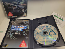 Load image into Gallery viewer, Biohazard Outbreak file 1+2 - Sony playstation 2
