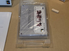 Load image into Gallery viewer, Umihara Kawase - Nintendo Sfc Super Famicom