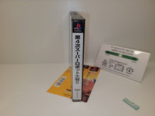 Load image into Gallery viewer, Dai-4-Ji Super Robot Taisen - Sony PS1 Playstation