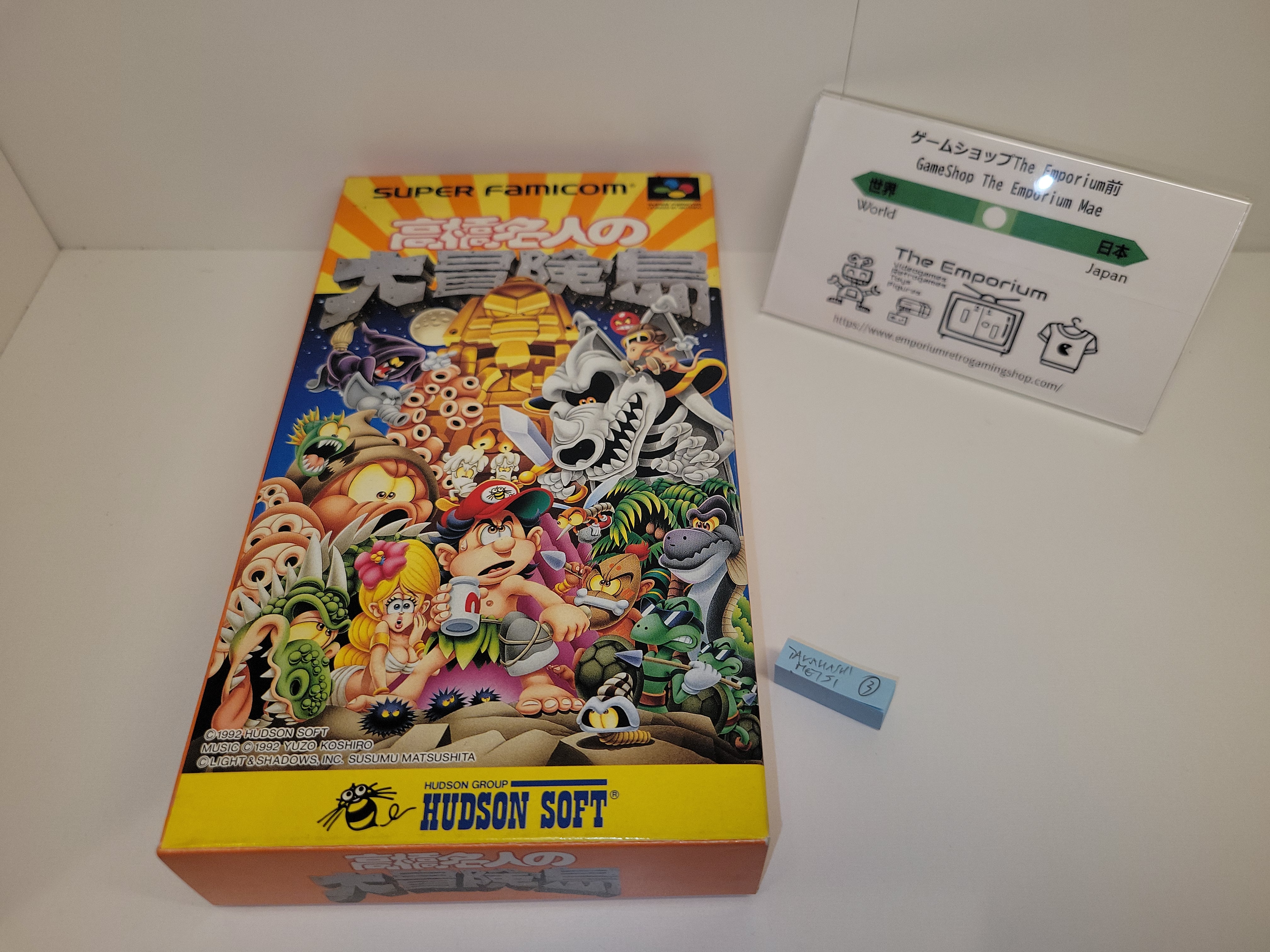 Takahashi Meijin Adventure Island - Nintendo Sfc Super Famicom