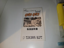 Load image into Gallery viewer, Exed Exes - Nintendo Fc Famicom