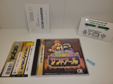 Load image into Gallery viewer, 2do arukotowa sandoahru - Sega Saturn sat stn