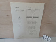 Load image into Gallery viewer, Batsugun Artset - Arcade poster artset