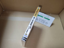 Load image into Gallery viewer, Kindaichi Shounen no Jikenbo: Hoshimitou Kanashimi no Fukushuuki - Sega Saturn SegaSaturn