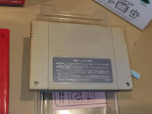 Load image into Gallery viewer, MARIO no Super Picross - Nintendo Sfc Super Famicom
