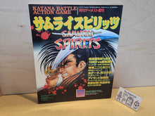 Load image into Gallery viewer, Samurai Spirits Gamest book 102 - book
