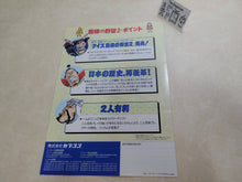 Load image into Gallery viewer, Quiz Tonosama no Yabō 2: Zenkoku-ban Promo Flyer A4 - arcade artset art set