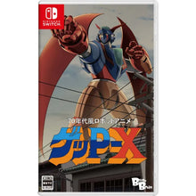 Load image into Gallery viewer, preorder release date: 16/7/2026 - 70s-style Robot Anime Geppy-X Limited Edition - Nintendo Switch NSW
