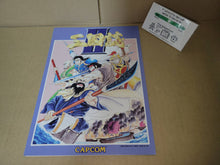 Load image into Gallery viewer, Tenchi wo Kurao II Promo Flyer A4 - arcade artset art set