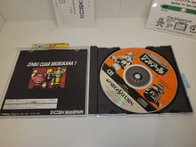 Load image into Gallery viewer, 2do arukotowa sandoahru - Sega Saturn sat stn