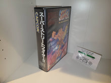 Load image into Gallery viewer, Super Street Fighter II 5'' FDx7 X68000 - pc software computer windows japan