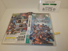 Load image into Gallery viewer, The Legend of Heroes: Trails of Azure - Sony PSP Playstation Portable