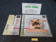 Load image into Gallery viewer, Chakushin Melody Damon - Sony PS1 Playstation