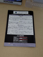 Load image into Gallery viewer, Hybrid Heaven - Nintendo64 N64 Nintendo 64