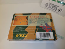 Load image into Gallery viewer, Senjō no Ōkami - Nintendo Fc Famicom