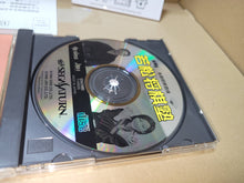Load image into Gallery viewer, Wakamatsu Syougi Jyuku - Sega Saturn sat stn
