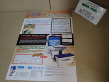 Load image into Gallery viewer, Virtua Fighter Promo Flyer A4 - arcade artset art set