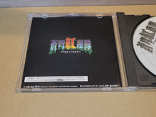 Load image into Gallery viewer, Soukyugurentai - Sega Saturn SegaSaturn