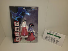 Load image into Gallery viewer, Shikigami no Shiro Figure - toy action figure gadgets