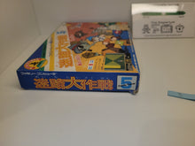 Load image into Gallery viewer, Family Trainer Series 5: Meiro Daisakusen - Nintendo Fc Famicom