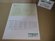 Load image into Gallery viewer, Taito Full Throttle Promo Flyer A4 - arcade artset art set