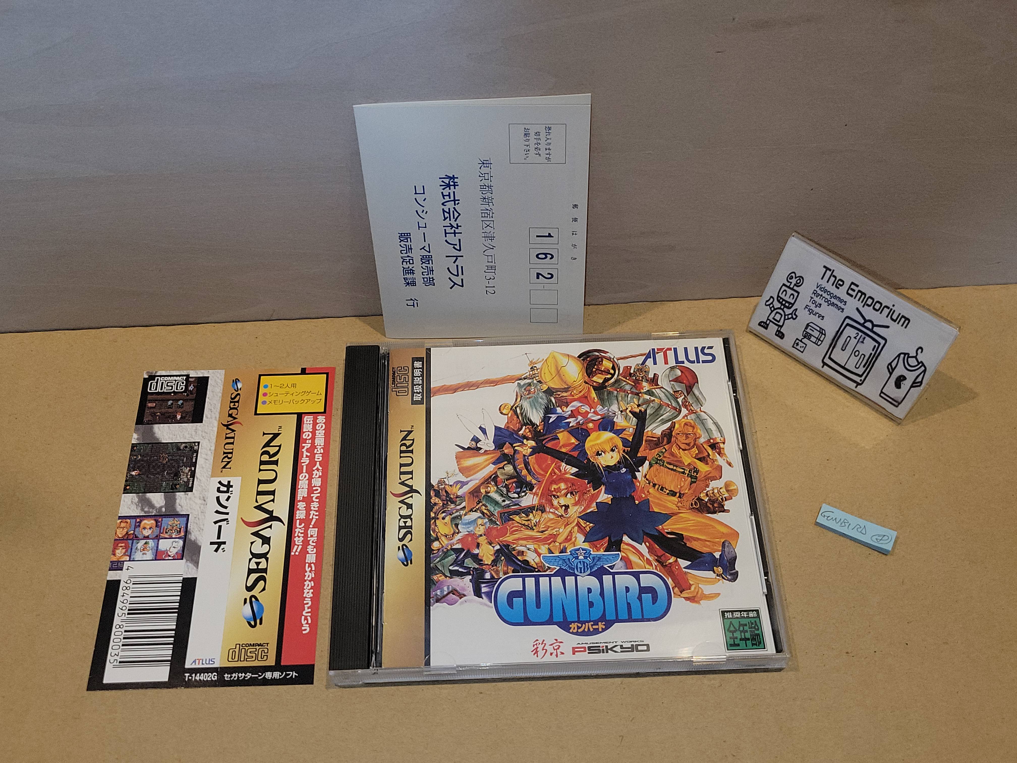GUNBIRD SONY PLAYSTATION 1 (PS1) NTSC-JAPAN (COMPLETE - VERY GOOD CONDITION GUNBIRD SONY PLAYSTATION 1 (PS1) NTSC-JAPAN (COMPLETE - VERY GOOD CONDITION
