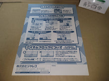 Load image into Gallery viewer, Tetris Plus 2 Promo Flyer A4 - arcade artset art set