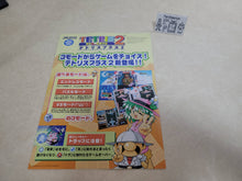 Load image into Gallery viewer, Tetris Plus 2 Promo Flyer A4 - arcade artset art set