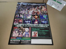 Load image into Gallery viewer, Project Cerberus Promo Flyer A4 - arcade artset art set